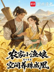 我叫米佩婷小米日记在线阅读