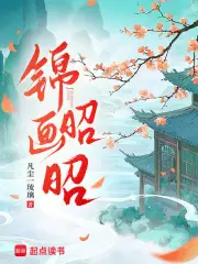 重生带着半亩地