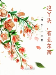战神月小姐