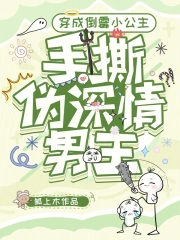 晰怎么读