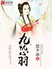 穿越好事多磨
