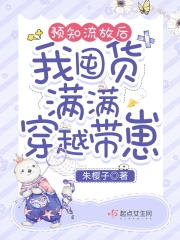 主角叫李凡养真龙真凤