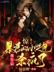 武极巅峰无弹窗
