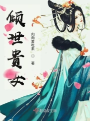 刘志远和云霜儿的小说