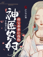 仙府道途笔趣阁5200
