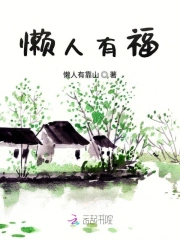 我成了虐文女主她亲哥讲的什么