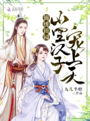 一号狂枭无弹窗免费阅读