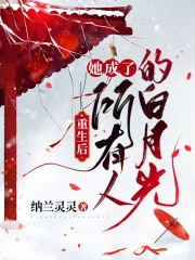 陪读妈妈群聊截图三观