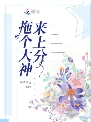 恶女为帝漫画免费阅读下拉式