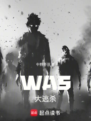 极媚九小姐