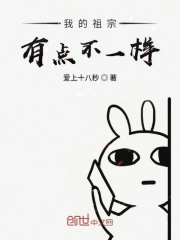 和社长一起去出差旅剧情介绍