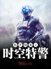 修真巨龙