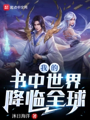 傻儿日娘全集免费阅读