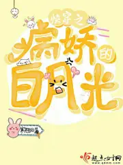墨子渊林浅秋小说