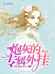 红花成人网