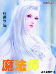 绿茶美人又被一见钟情了