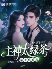 一半乖,还有在外面呢小说