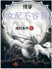 炼狱巫魔
