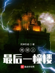 极品艳妇