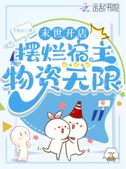 极乐宝鉴刘亦菲小说