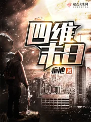 肖依翠翠我的情