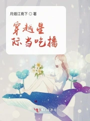 帮他追室友小说