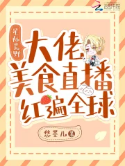 许我耀眼怎么不更新了