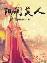 爹地请排队