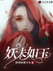 火烧活牛