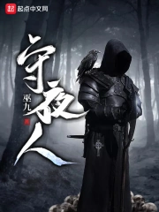 混世战神
