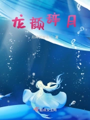 神医弃妃19楼