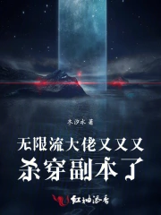 徐方乔玉小说免费阅读最新章节