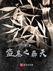 冷血总裁虐文