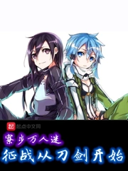 重生之拾遗补憾