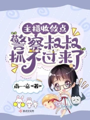 丁柔与拘交小说完整版