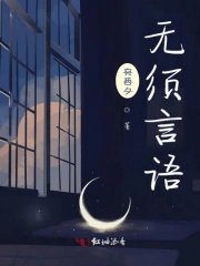 李坏穿越潇王世子全文免费阅读