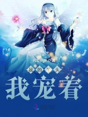 左道倾天小说