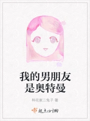 清冷影卫他又乖又软结局