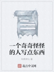豪门养女npc唐棠小说简介