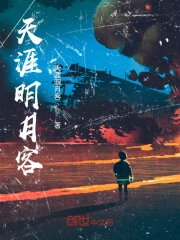 总裁将他送人