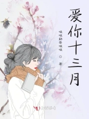 香软玉滑小星星全文宝文吧