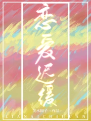 千金怡怡