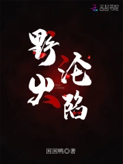 手指湿热