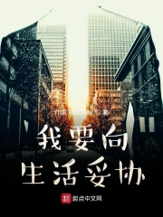 腹黑王爷喜当爹2