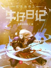 你天生就是让我C的