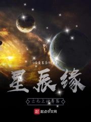 斗神狂飙免费阅读