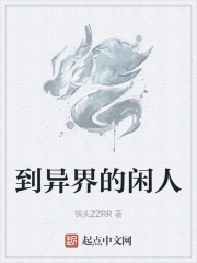清穿齐人之福