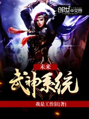 驭兽斋txt全集下载