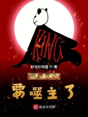 碗筷江湖