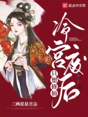 仙羽幻境完结了吗